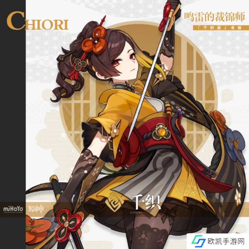 原神千织一图流养成全解  原神千织培养全攻略