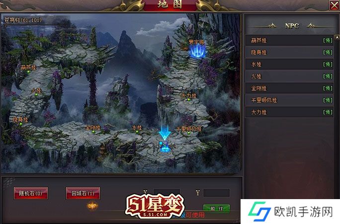 妖精，还我**！《51星变》 x 《葫芦兄弟》IP联动今日上线