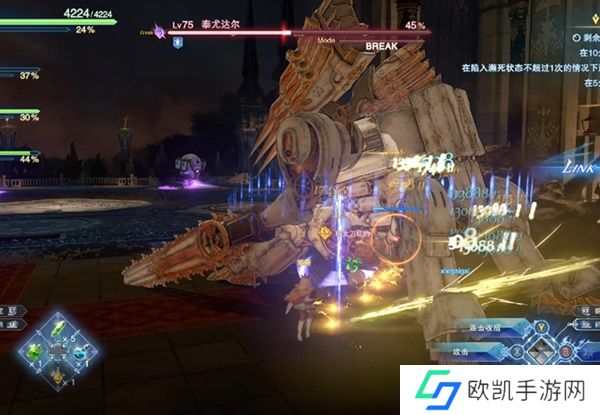 碧蓝幻想Relink泰尤达尔头部组件怎么获得 泰尤达尔头部组件获取攻略