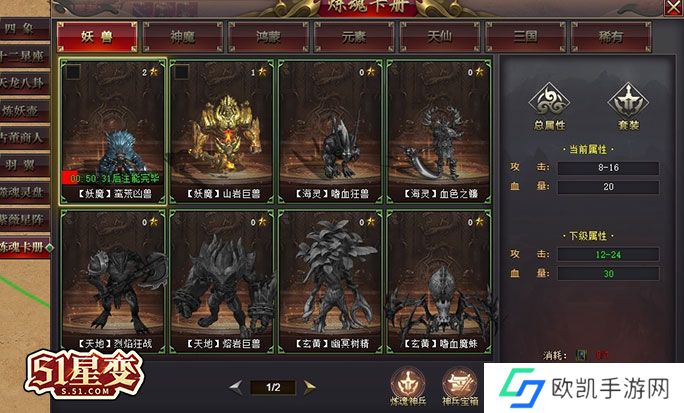 妖精，还我**！《51星变》 x 《葫芦兄弟》IP联动今日上线