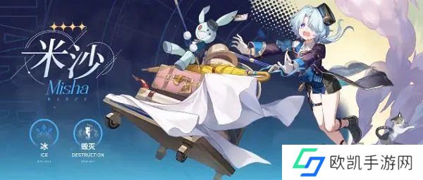 崩坏星穹铁道米莎充能队推荐  崩坏星穹铁道米莎配装一图流攻略