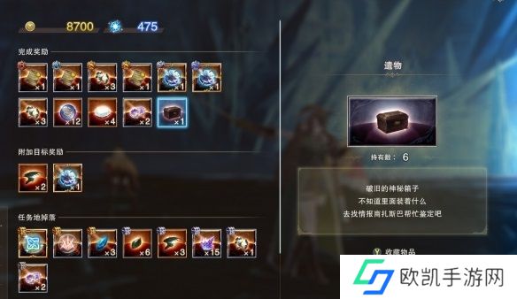 碧蓝幻想Relink追击因子怎么获得 碧蓝幻想Relink追击因子获得方法