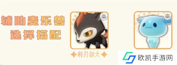 出发吧麦芬影袭技能怎么搭配 出发吧麦芬影袭技能搭配攻略