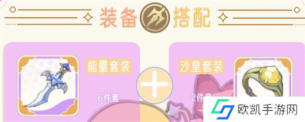 出发吧麦芬影袭技能怎么搭配 出发吧麦芬影袭技能搭配攻略