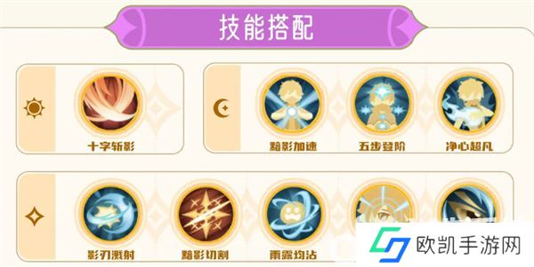 出发吧麦芬影袭技能怎么搭配 出发吧麦芬影袭技能搭配攻略