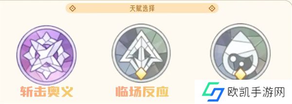 出发吧麦芬影袭技能怎么搭配 出发吧麦芬影袭技能搭配攻略