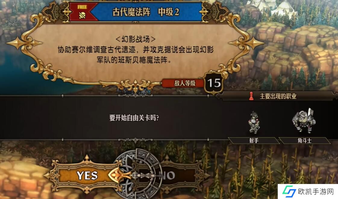 圣兽之王勋章怎么获得 圣兽之王勋章获取途径