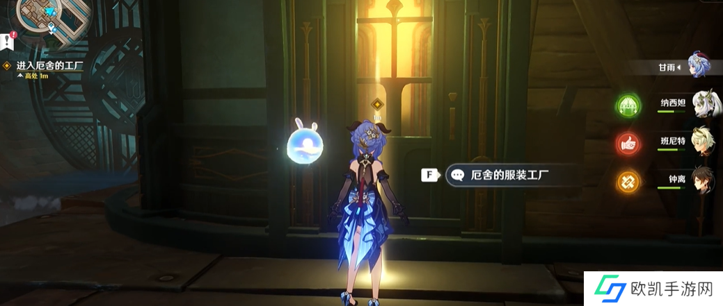 原神4.5千织传说副本宝箱位置在哪 原神4.5千织传说副本宝箱点位分布