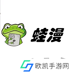 漫蛙manwa漫画登录入口  漫蛙manwa漫画防走失入口