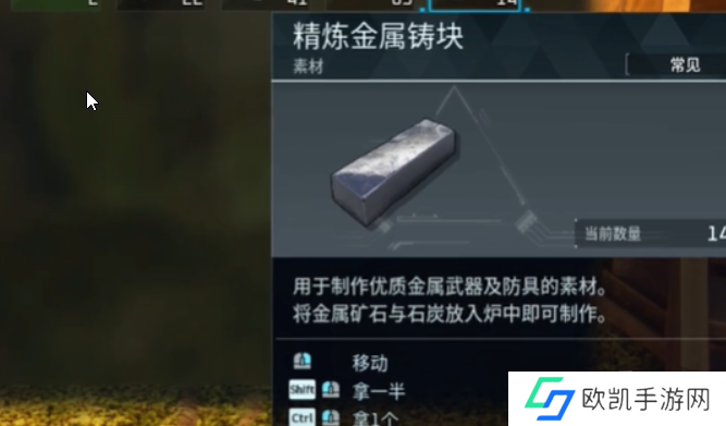 幻兽帕鲁精炼金属箱怎么解锁 幻兽帕鲁精炼金属箱如何获取