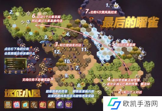 剑与远征最后的曜雀路线图怎么打 最后的曜雀攻略通关路线一览[多图]图片1