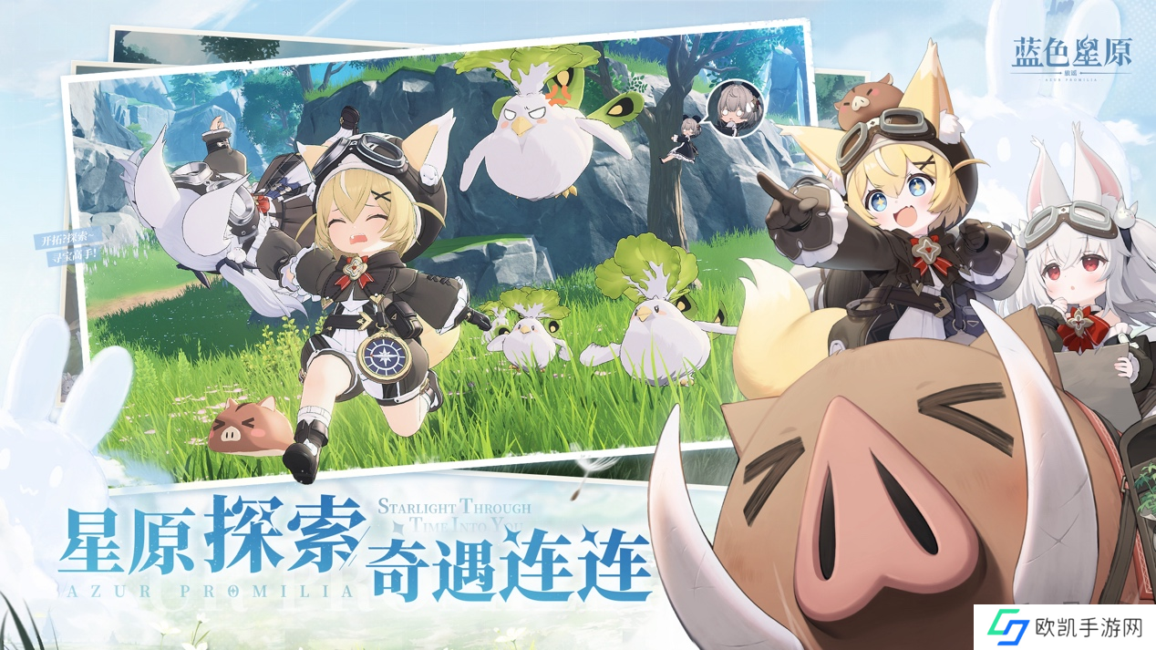 蛮啾出品《蓝色星原：旅谣》开启预约  大量实机揭示奇幻新演绎