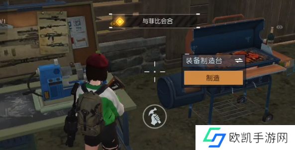 黎明觉醒宠物系统解锁攻略 宠物如何解锁[多图]图片1