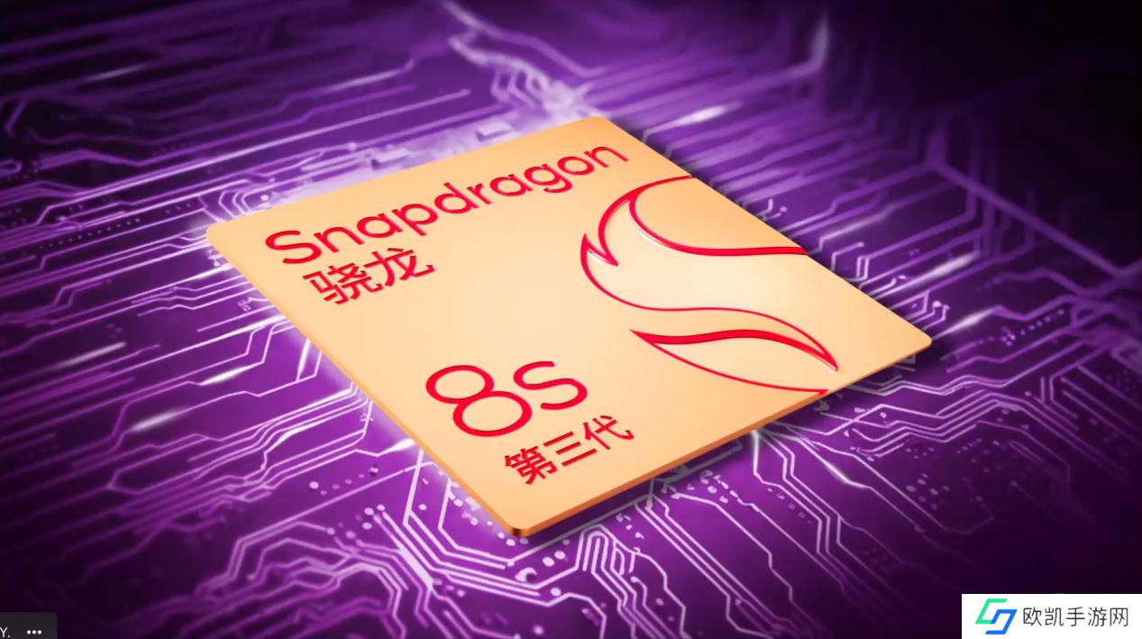 第三代骁龙8s平台,“恰逢其时”的“新生代旗舰”之选