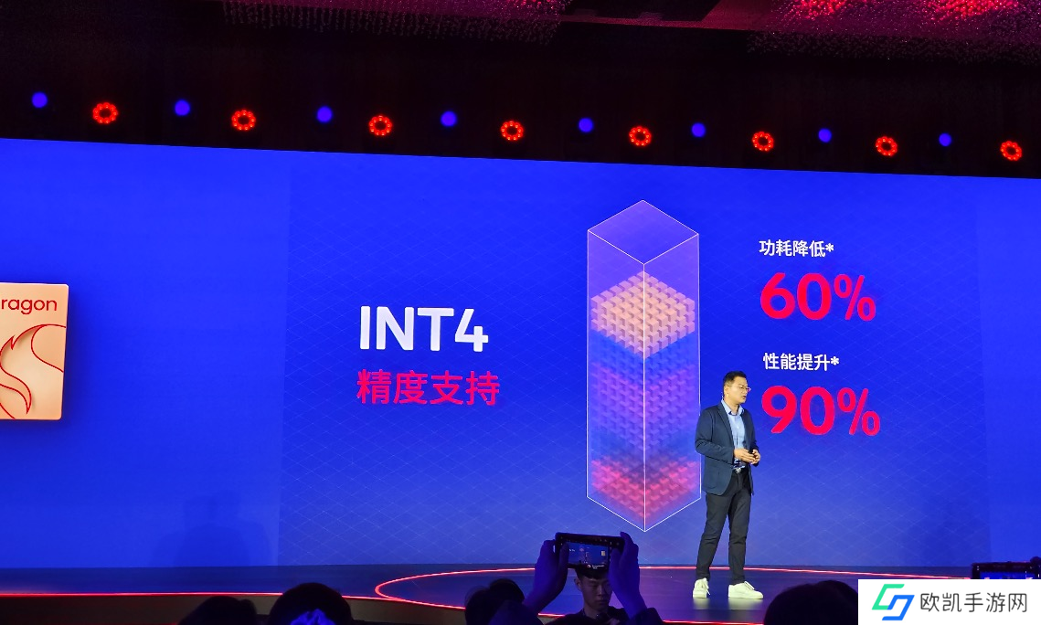 第三代骁龙8s平台,“恰逢其时”的“新生代旗舰”之选