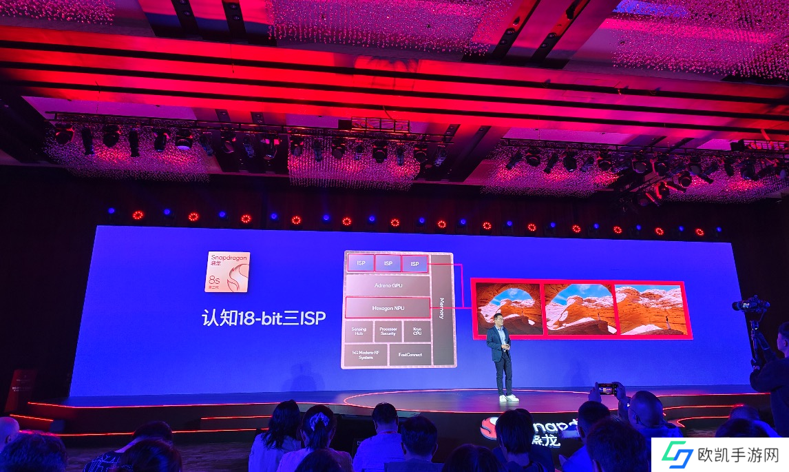 第三代骁龙8s平台,“恰逢其时”的“新生代旗舰”之选