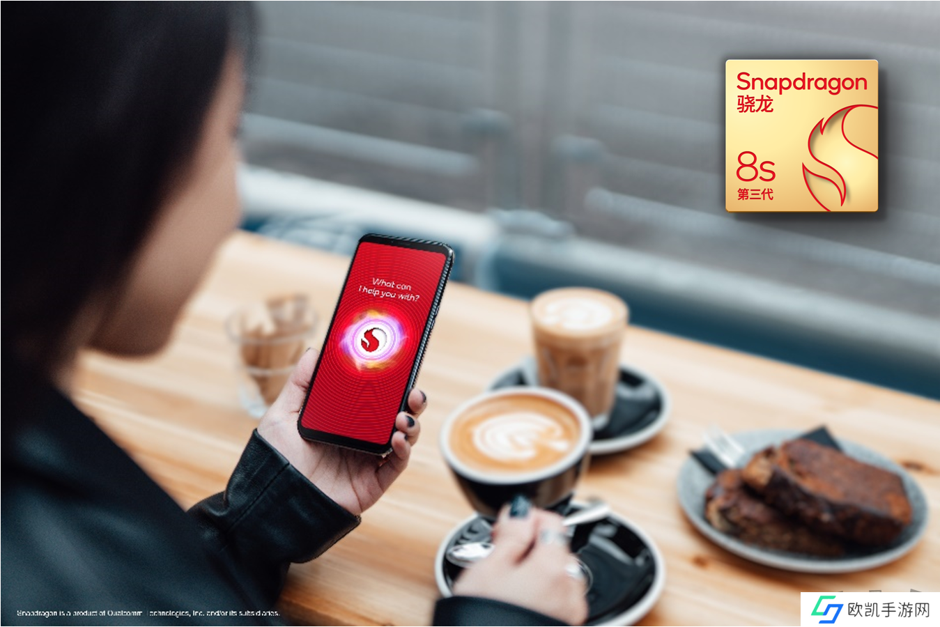 第三代骁龙8s平台,“恰逢其时”的“新生代旗舰”之选