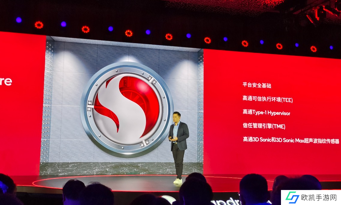 第三代骁龙8s平台,“恰逢其时”的“新生代旗舰”之选