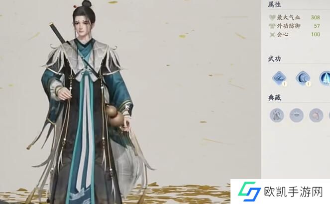 射雕手游侠侍自选礼包推荐 射雕手游侠侍自选礼包选哪个划算