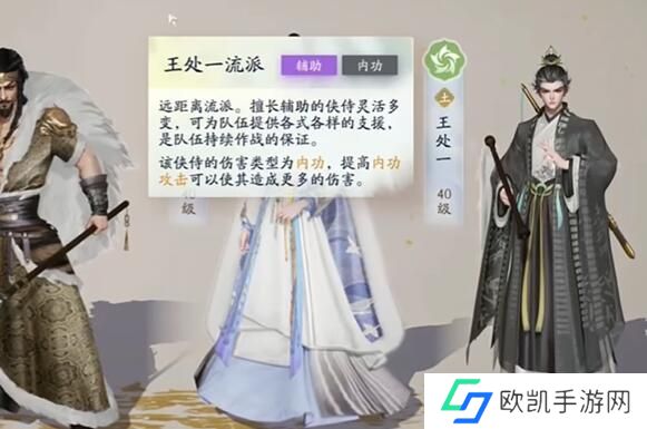 射雕手游侠侍自选礼包推荐 射雕手游侠侍自选礼包选哪个划算