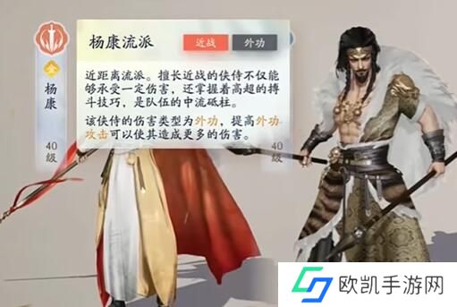 射雕手游侠侍自选礼包推荐 射雕手游侠侍自选礼包选哪个划算