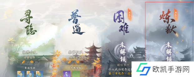 射雕手游装备套装选择推荐 射雕手游高战力装备套装如何获取