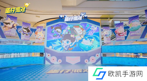 超燃蛋友会**落幕，《蛋仔派对》携手 Apple 授权专营店传递欢乐