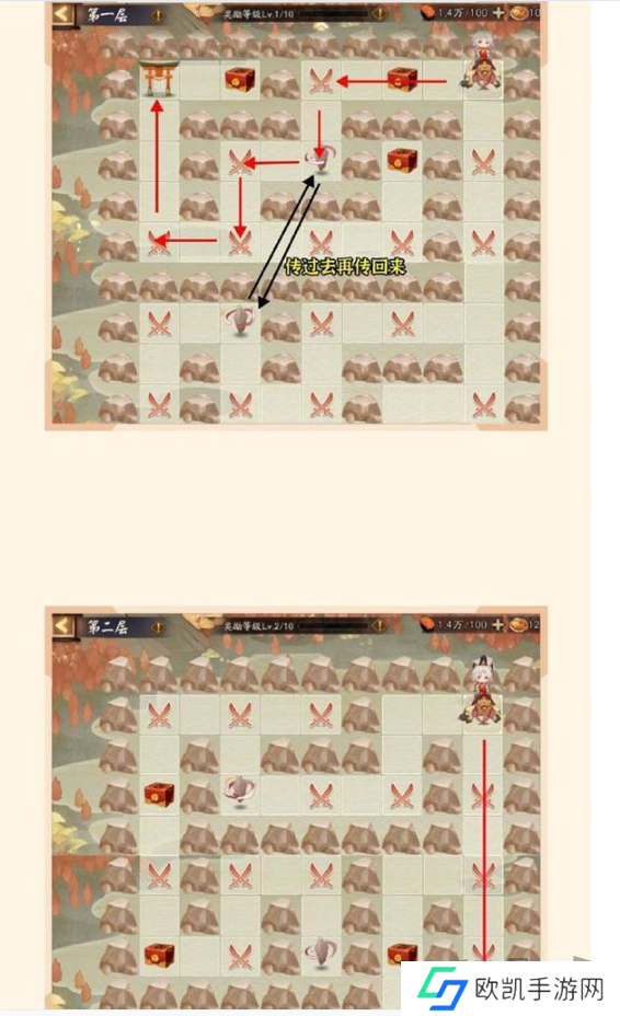 阴阳师sp惠比寿爬塔阵容推荐 阴阳师sp惠比寿爬塔挑战全攻略