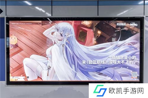 欢迎来到璀璨的庆典之夜!碧蓝航线七周年活动第二弹正式上线