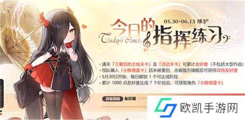 欢迎来到璀璨的庆典之夜!碧蓝航线七周年活动第二弹正式上线