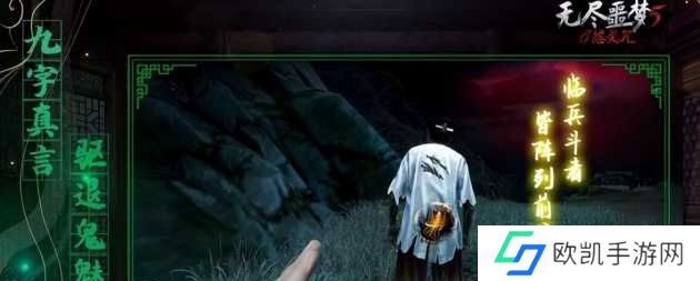无尽噩梦5怨灵咒boss怎么打  无尽噩梦5怨灵咒boss对战技巧