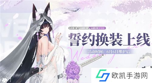 欢迎来到璀璨的庆典之夜!碧蓝航线七周年活动第二弹正式上线