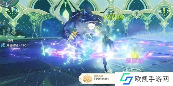原神4.6版本西尼阿斯成就怎么达成 原神4.6版本西尼阿斯成就获取攻略