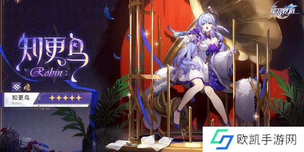 崩坏星穹铁道2.2前瞻活动内容解析 崩坏星穹铁道2.2前瞻直播什么时候开始