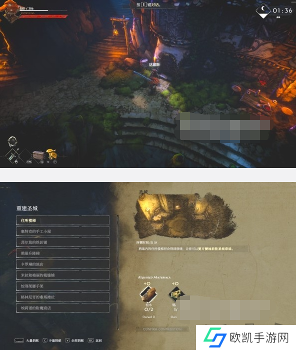 恶意不息仓库怎么解锁 恶意不息仓库解锁方法