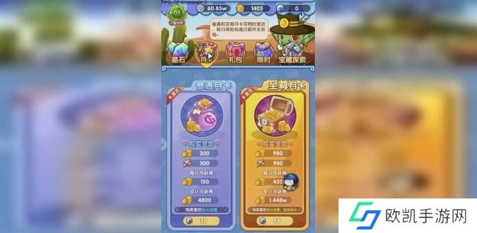 我叫MT经典再现职业搭配 新手如何选择职业[多图]图片1