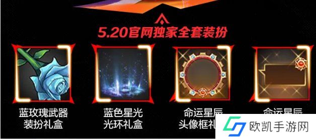 dnf手游怎么抢注角色id 抢注册账户昵称教程一览