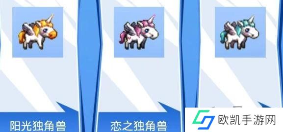 DNF手游独角兽选哪个 独角兽三选一选择推荐