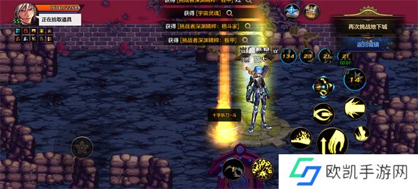 dnf手游零氪平民玩家深渊搭配推荐 dnf手游零氪平民玩家怎么刷深渊