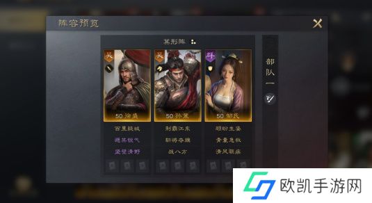 三国谋定天下徐大孙变种阵容推荐 三国谋定天下徐大孙最强阵容搭配