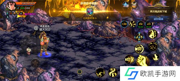 dnf手游零氪平民玩家深渊搭配推荐 dnf手游零氪平民玩家怎么刷深渊