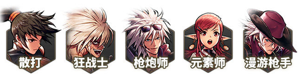 dnf手游新手职业推荐 dnf手游强势职业选择