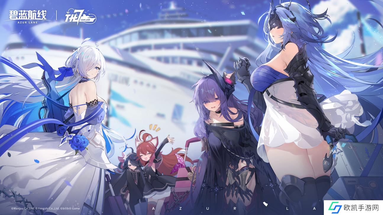 《碧蓝航线》七周年庆典：碧海如初，共赴佳七！