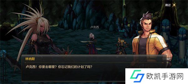 地下城与勇士起源怎么创建角色 DNF手游国服创建角色方法