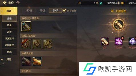 dnf手游史诗装备获取方法大全 dnf手游史诗装备获取方法一览