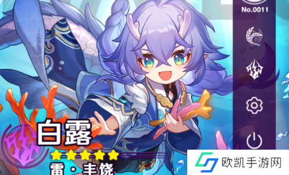 崩坏星穹铁道白露入门攻略 白露怎么玩[多图]图片2