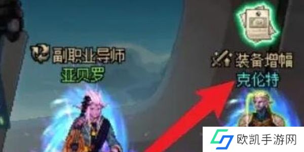 地下城与勇士纯净的黄金增幅书如何获取 获取方法一览