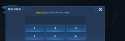 王者荣耀10v10模式怎么**间 10v10模式组队**间攻略