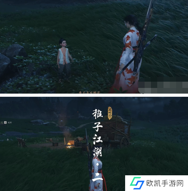 燕云十六声稚子江湖二奇遇怎么触发  燕云十六声稚子江湖二奇遇怎么做