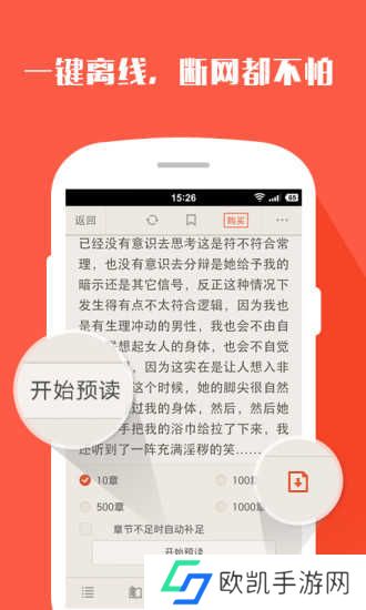 搜狗阅读免费版下载